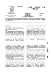 Завантаження...