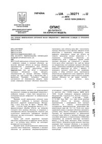 Завантаження...
