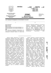 Завантаження...