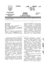 Завантаження...