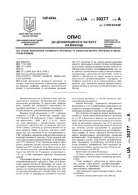 Завантаження...