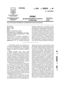 Завантаження...
