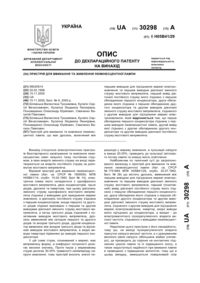 Завантаження...