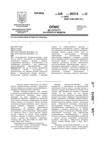 Завантаження...