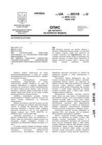 Завантаження...