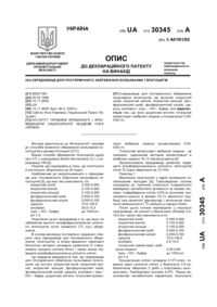 Завантаження...