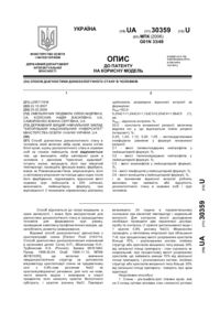 Завантаження...