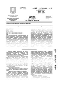 Завантаження...