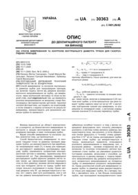 Завантаження...