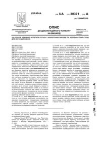 Завантаження...