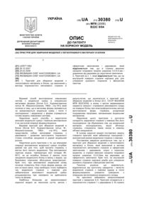 Завантаження...