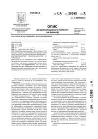 Завантаження...