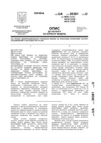 Завантаження...
