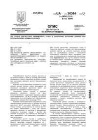 Завантаження...