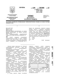 Завантаження...