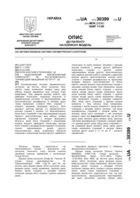 Завантаження...