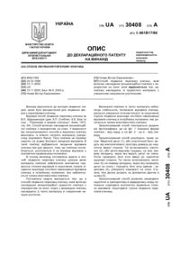 Завантаження...