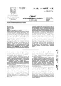 Завантаження...