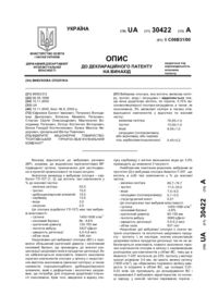 Завантаження...