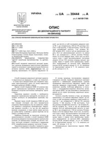 Завантаження...