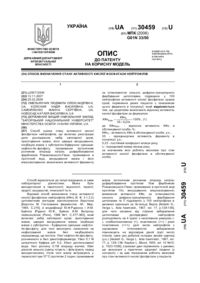 Завантаження...