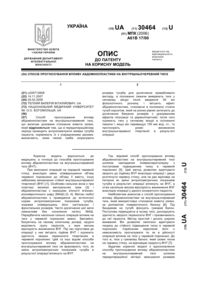 Завантаження...