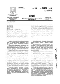 Завантаження...