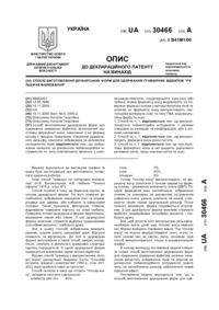Завантаження...