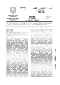 Завантаження...