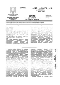 Завантаження...