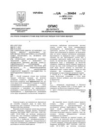 Завантаження...