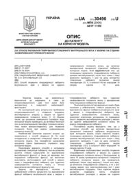 Завантаження...