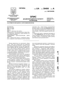Завантаження...