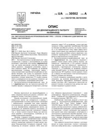 Завантаження...