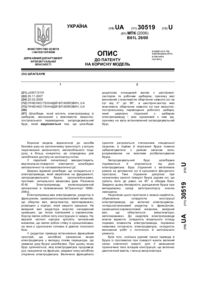 Завантаження...