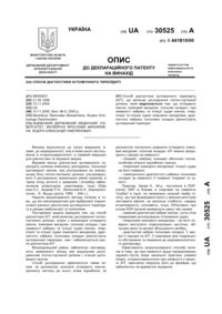 Завантаження...