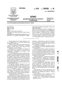 Завантаження...