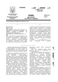 Завантаження...