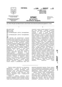 Завантаження...