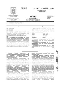 Завантаження...