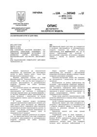 Завантаження...