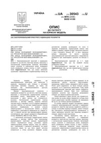 Завантаження...