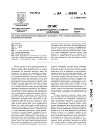 Завантаження...