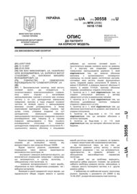 Завантаження...