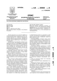 Завантаження...