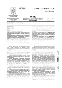 Завантаження...