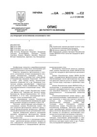 Завантаження...