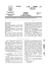 Завантаження...
