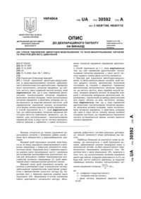 Завантаження...