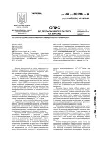 Завантаження...